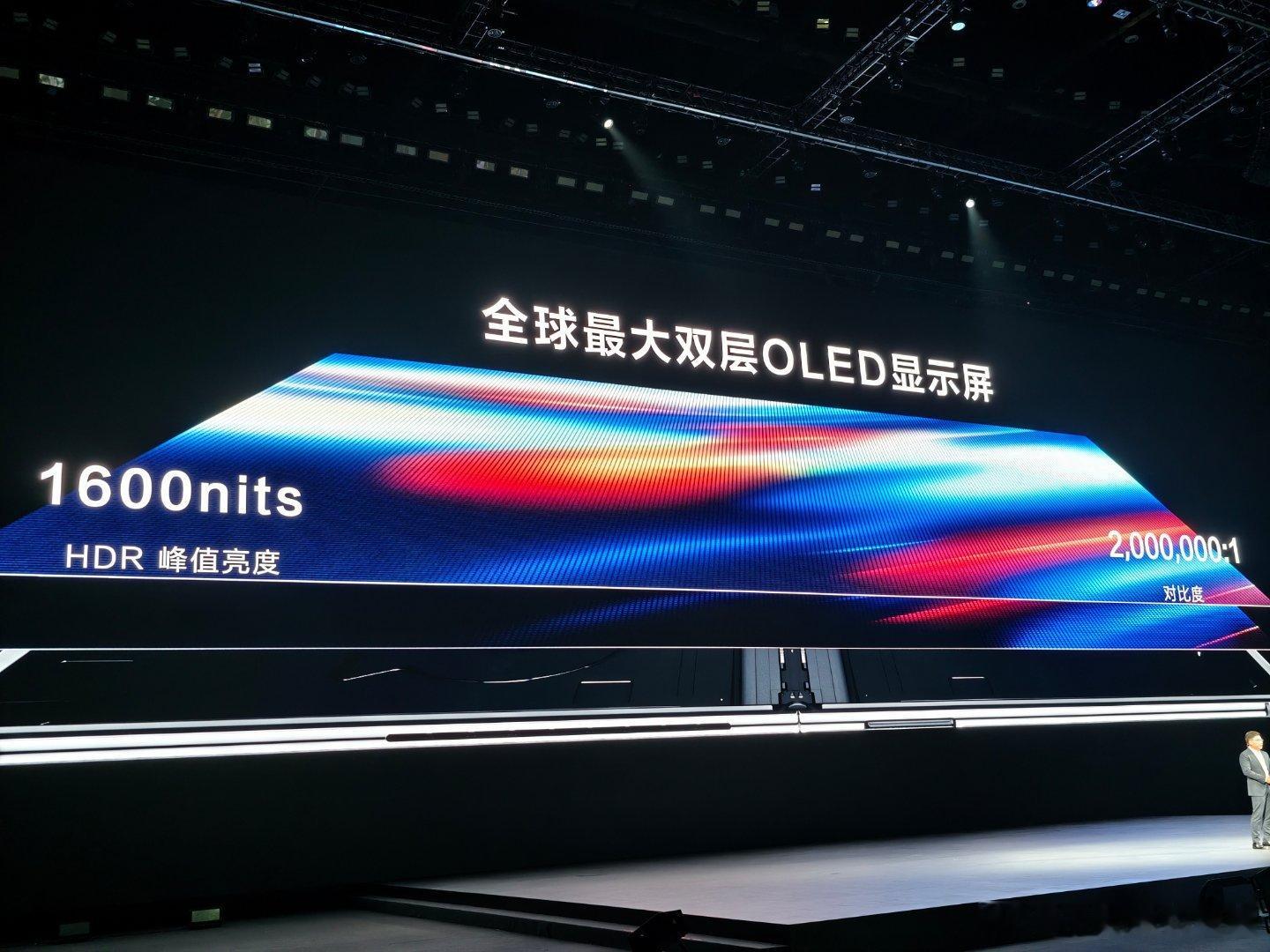 matebook fold 采用了双层 oled 显示屏，并支持 LTPO 这在