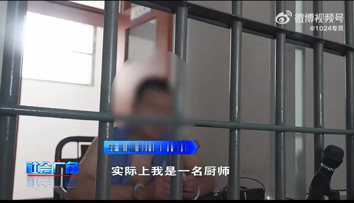 烟台男子厨师假冒飞行员，抖音广撒网添加女孩微信骗财骗色，被抓时还有女孩给他转账2