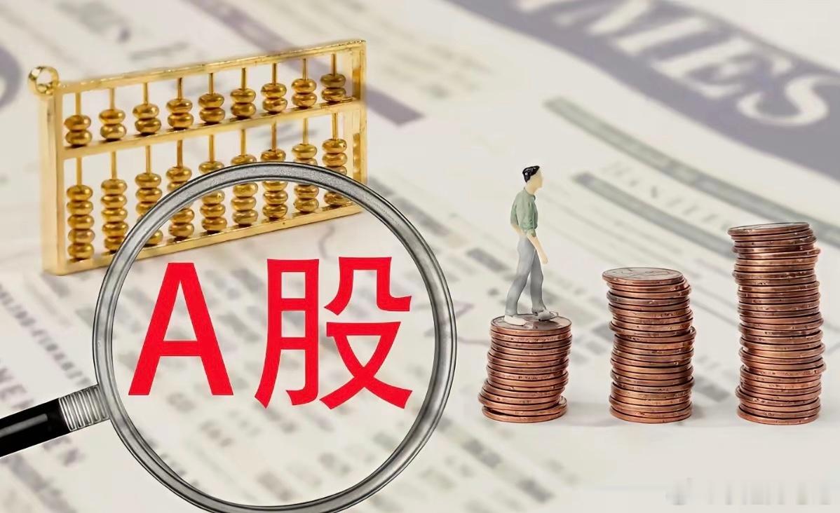 2026年世界杯——A股关联较深的12家企业！（精选名单）1、粤传媒旗下《足球》