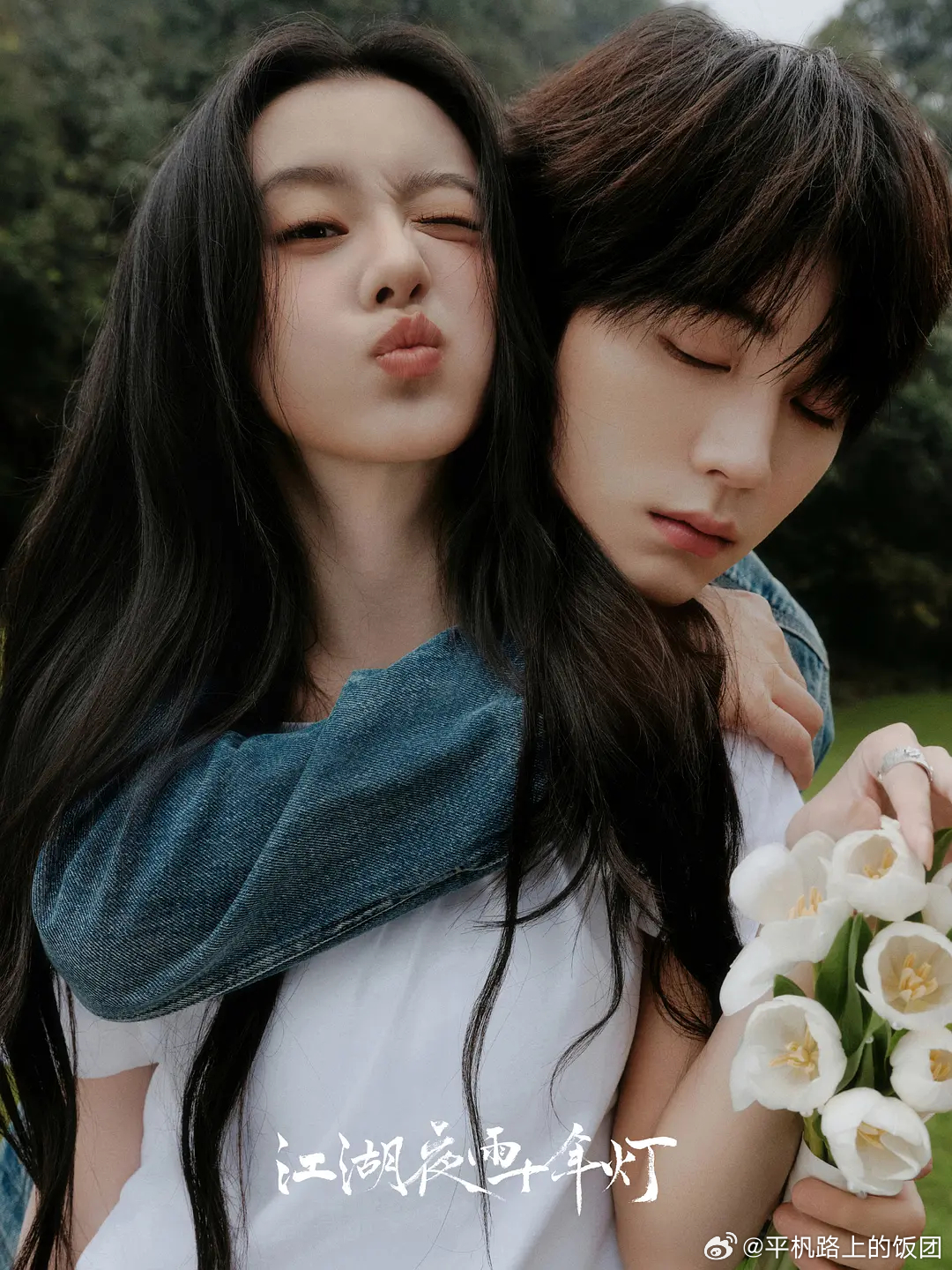 周翊然和包上恩的情侣合照，怎么样，有cp感吗 