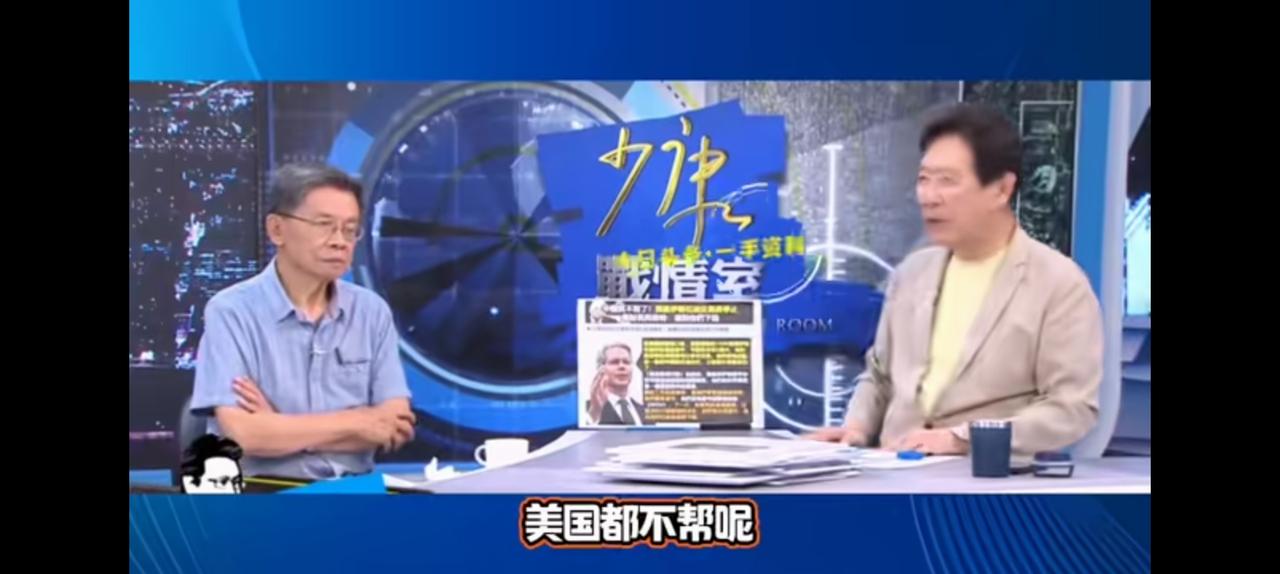 幡然醒悟，赵少康吐槽美国不帮助英国，
二战时英军缅甸被围，丘吉尔拜托美国救援。