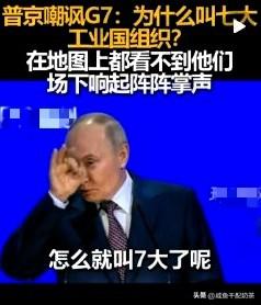 果然普京最懂“夸人”

12月4日访问印度时接受《今日印度》专访。俄总统在回答印