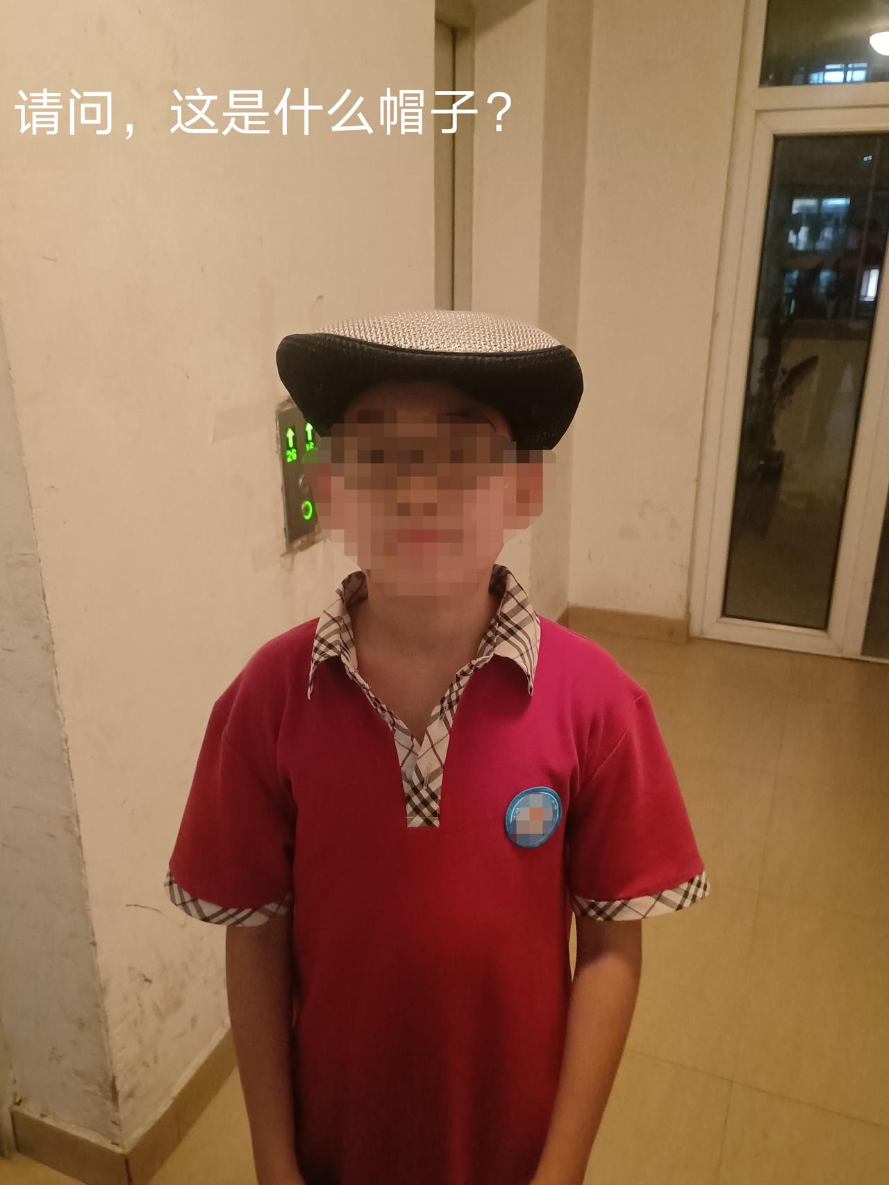 什么帽子

昨天有点热，街上有不少人穿上了短袖。

回家，在楼道里看见一个小朋友