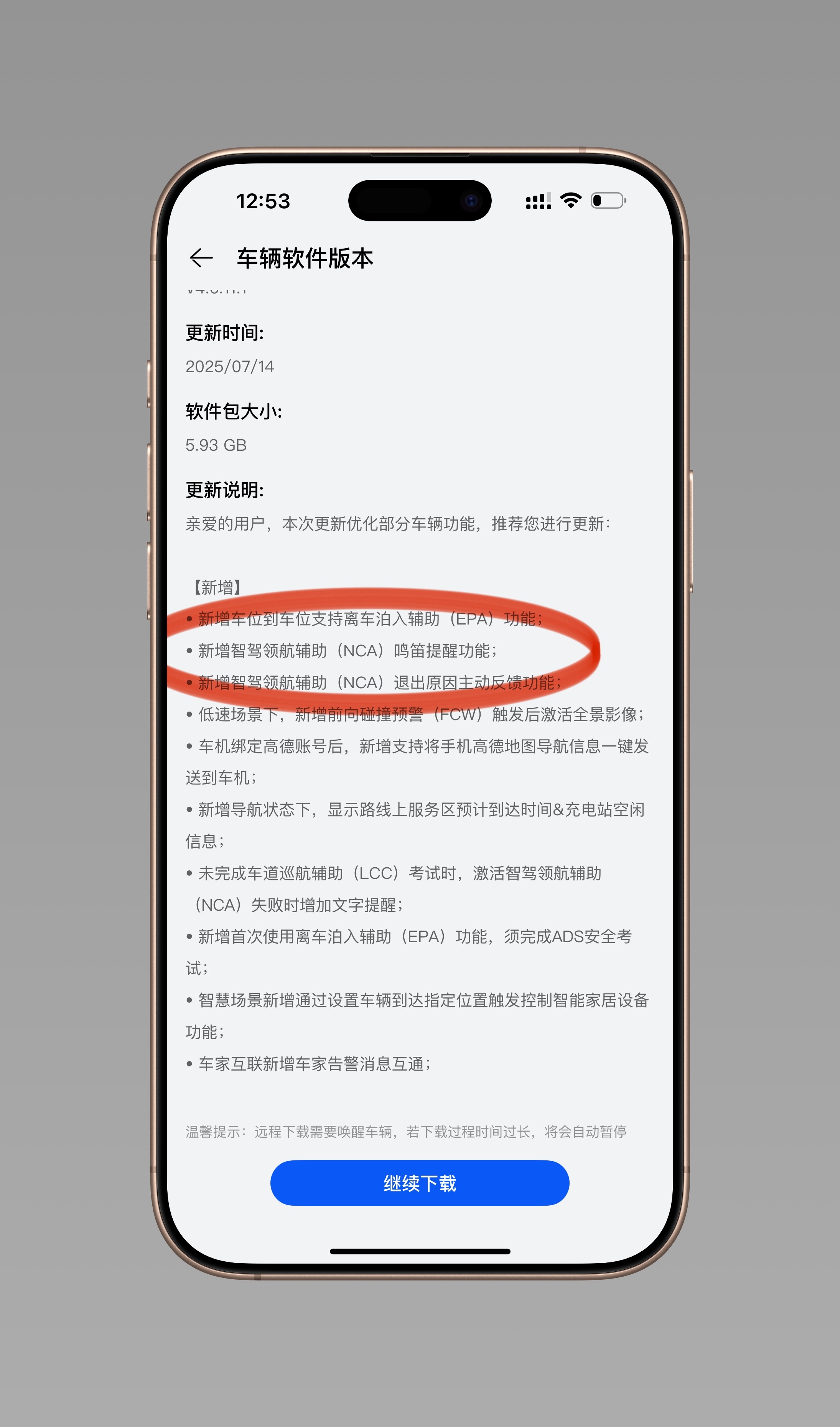 天啊，这个问界好离谱啊，问界M5 刚收到一版OTA升级，现在NCA支持自动鸣笛了