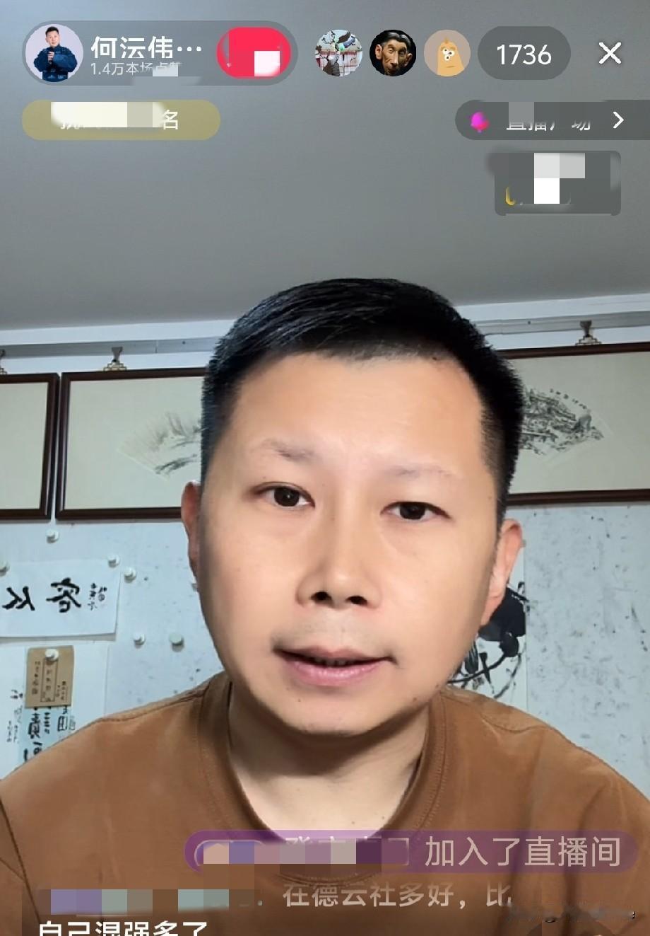不得不说，何沄伟的心理素质真好，在他直播间里，说好话的人不多，说难听话的人不少，
