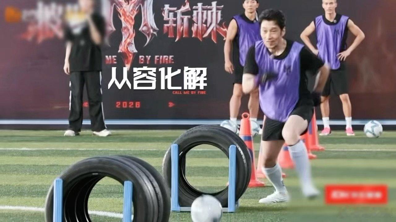 王传君情绪价值好足王传君把情绪价值拉满了队伍拿下胜利相拥欢呼，王传君全程热情应援