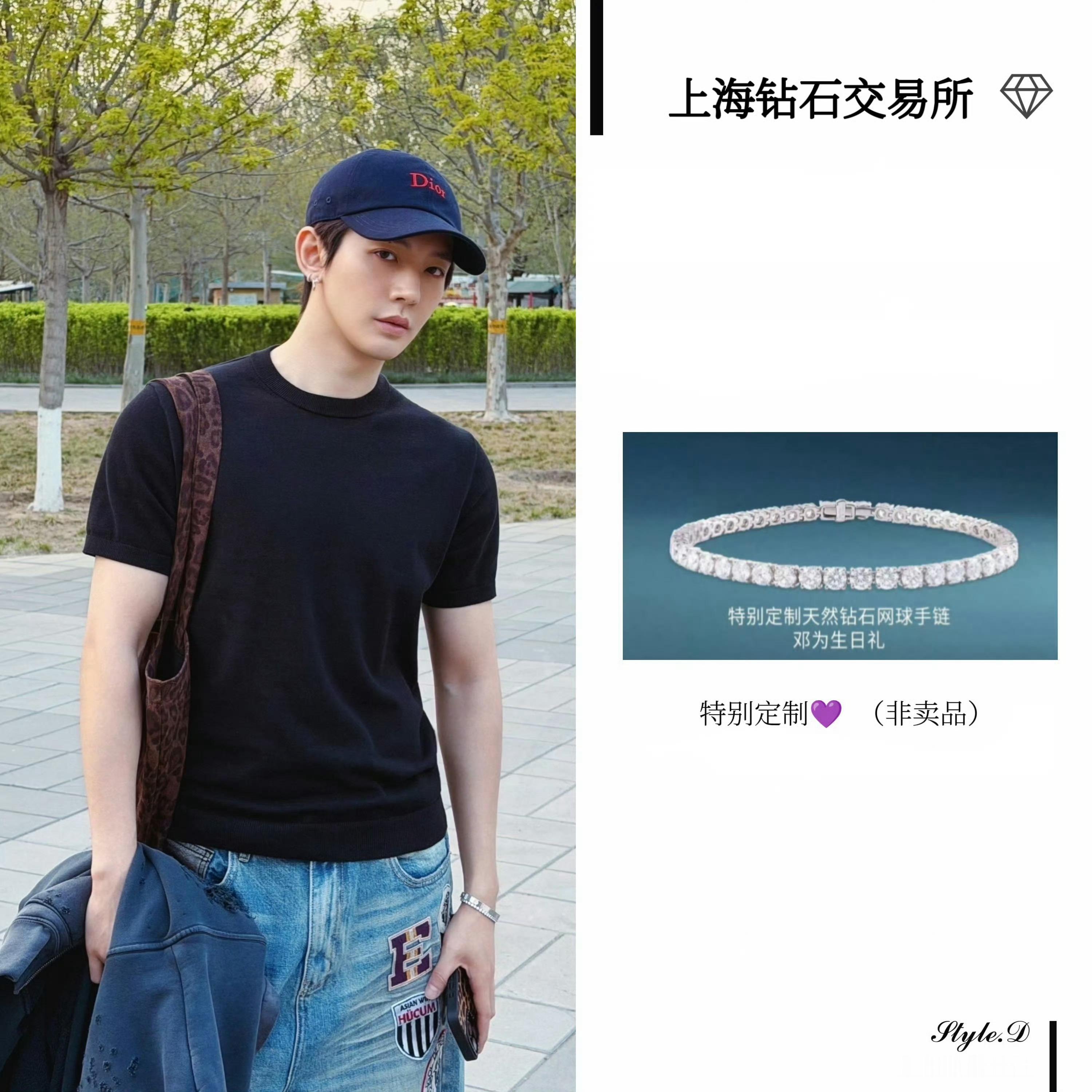 大钻石霸霸送的生日手链➕叠戴卡地亚手镯 哥哥真的太会搭配了 潮男就是潮男啊