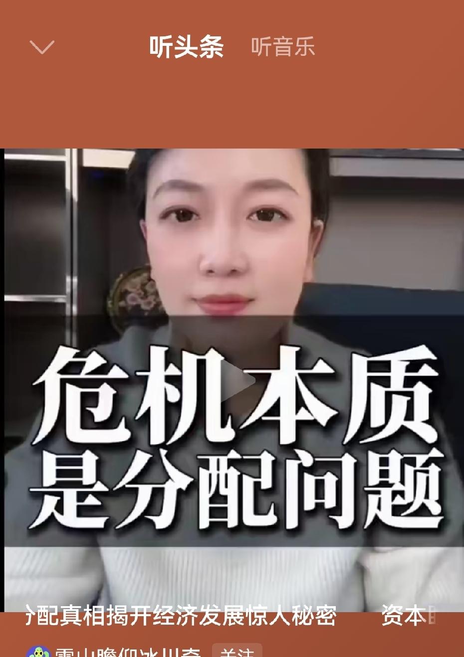 所谓经济危机实质就是分配问题，这样的认识是有道理的，根本是如果没有计划手段，按照