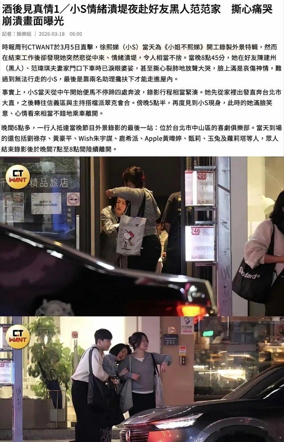 不知道因为姐姐还是因为老公，反正现在不同情她了 