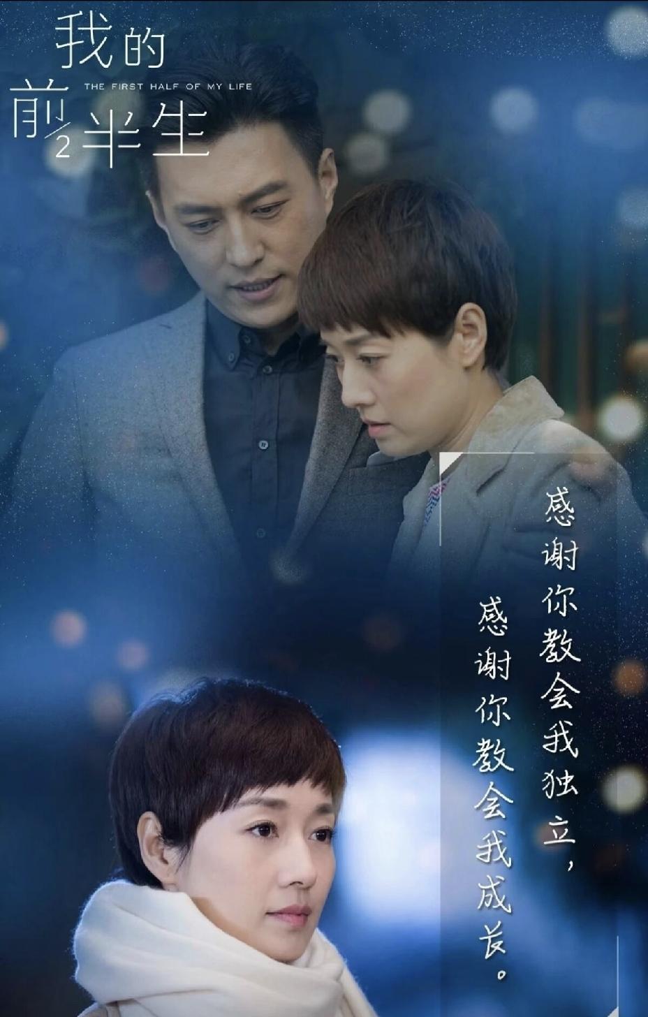 离婚后,罗子君为何会对贺涵动情?
“贺涵只应天上有，人间处处是白光。”
这是网友