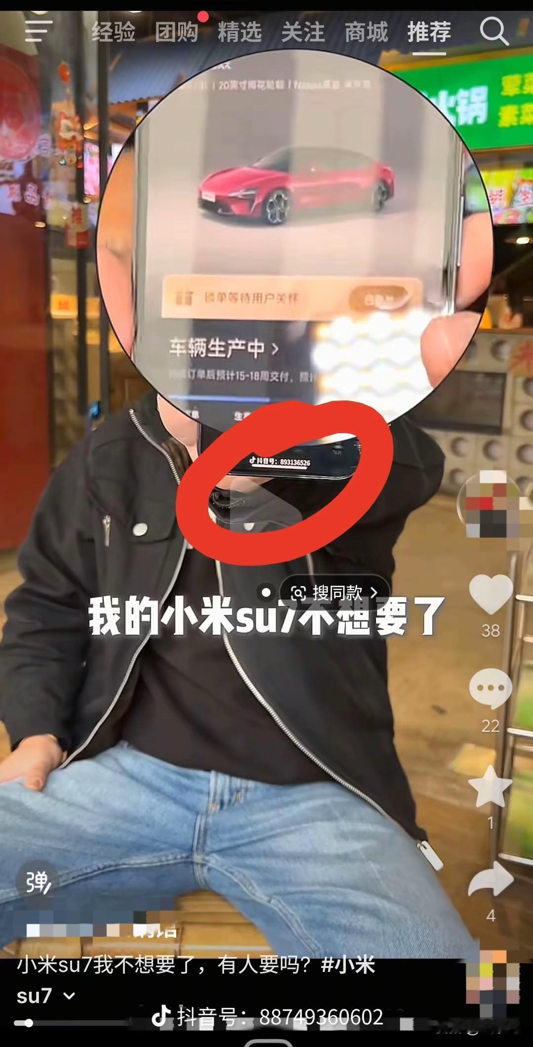 真的是一群好演员，拿张截图充当小米下单消费者，来恶心小米。[允悲] ​​​