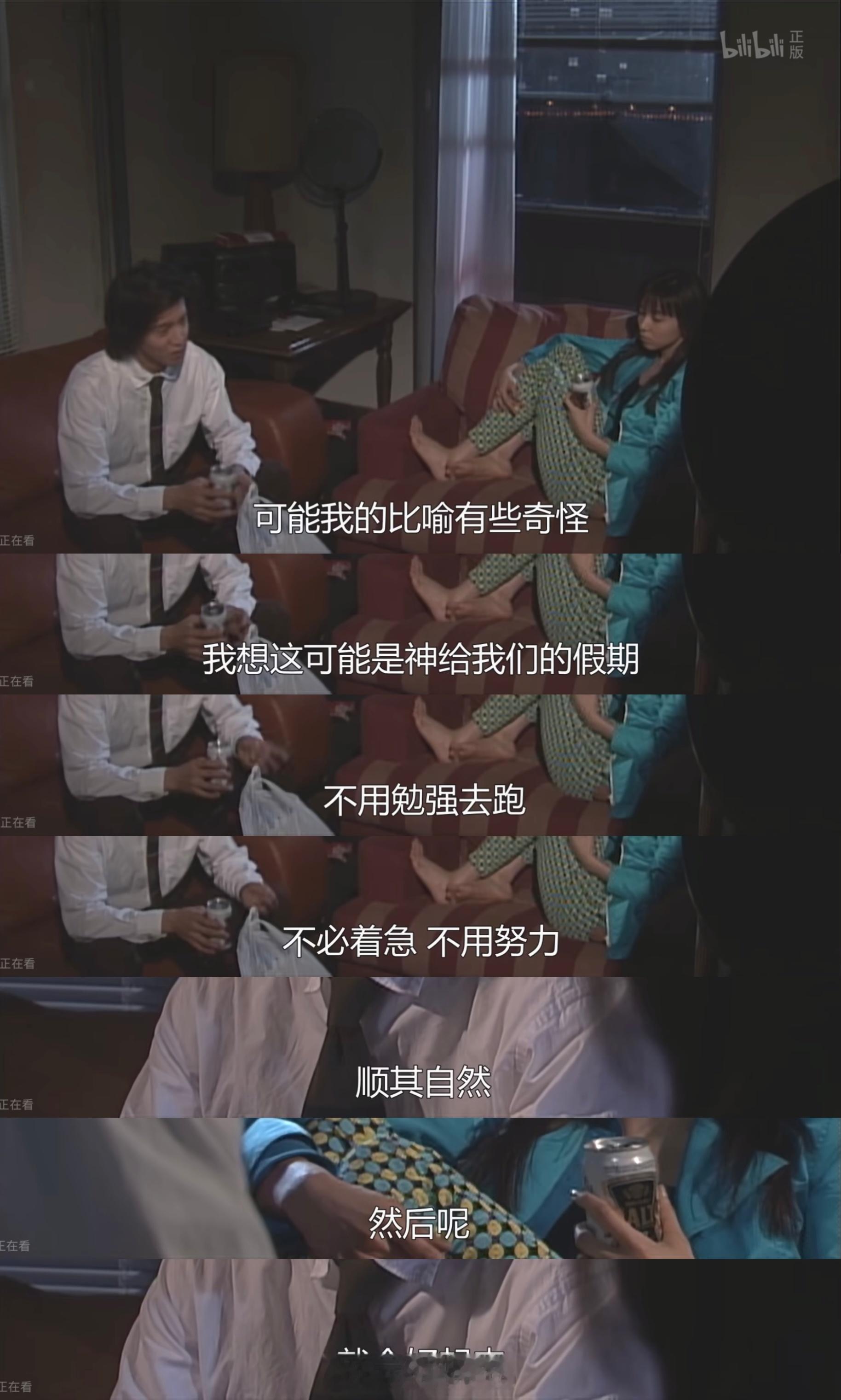 最近重温90年代的日剧 《悠长假期》 很多很多片段和台词都让我好喜欢 还有《东京
