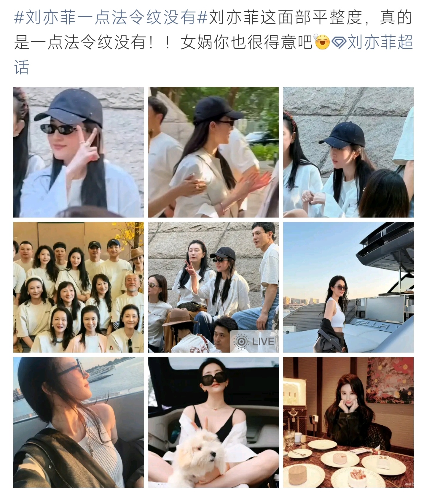 刘亦菲一点法令纹没有刘亦菲线下生图面部紧致平整，全无法令纹，优越肤质与状态惊艳众