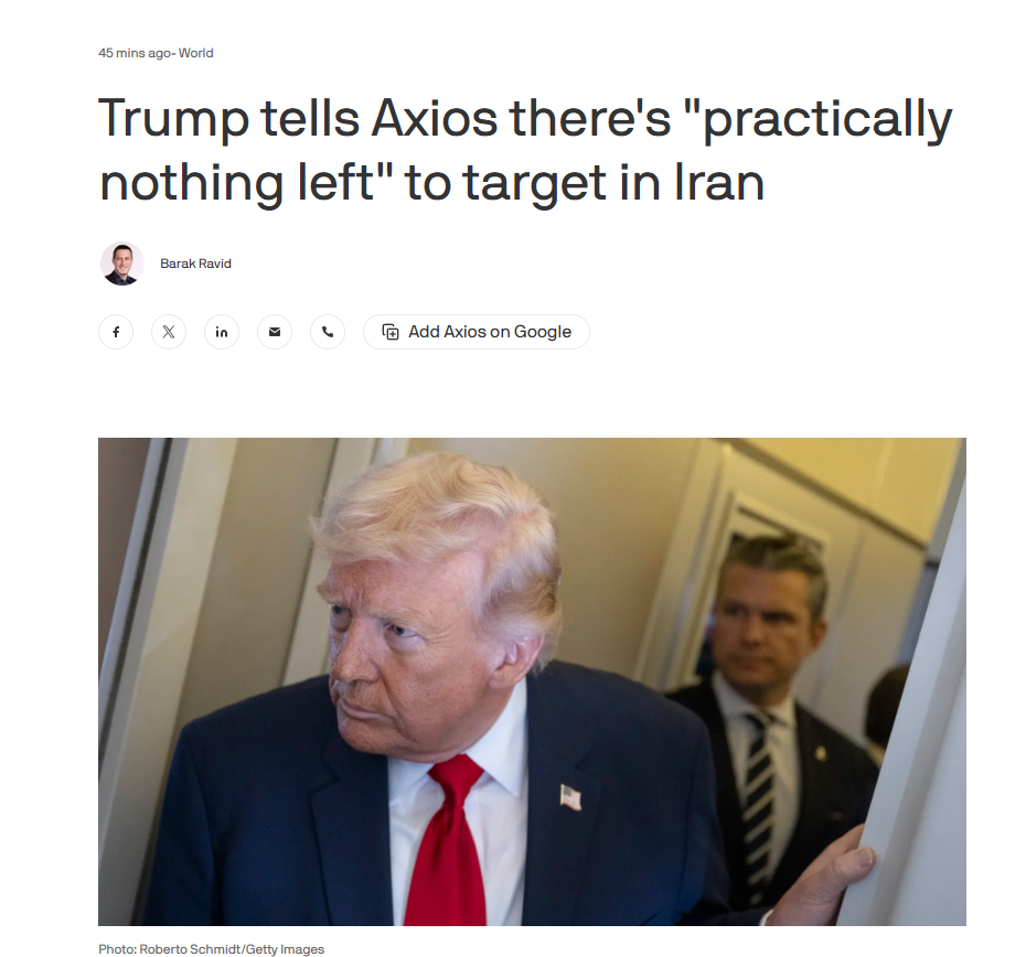 特朗普：伊朗已经没什么可炸的了，战争“很快”会结束🔷唐纳德·特朗普总统周三表示