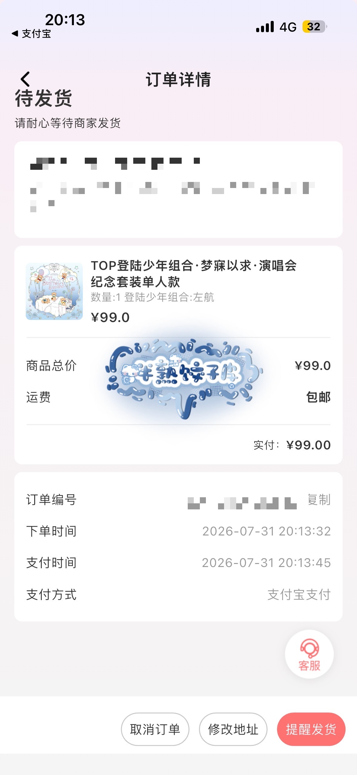 拇指玩偶是什么东西  专栏 · 养🐱日记簿%🍊