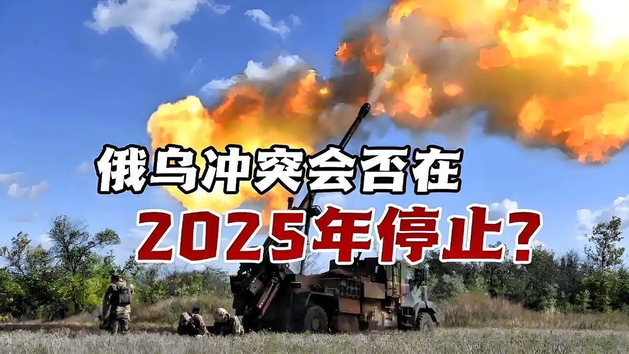 美版“和平计划”和欧版的“和平计划”有区别吗？乌克兰就接受吧！
这两天，针对美版