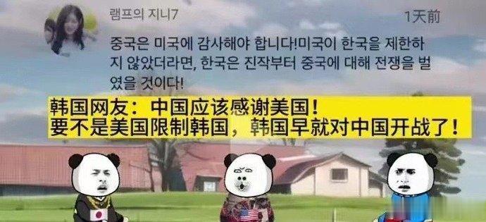 很想知道，这个家伙准备从哪个方向过来？也不知道他的北方兄弟同意借道不？更想问问这