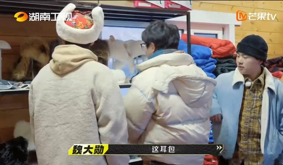 #毛不易错失毛毛耳包#真的也太搞笑了吧，毛毛直接痛失一次机会，本来看到大家都在买
