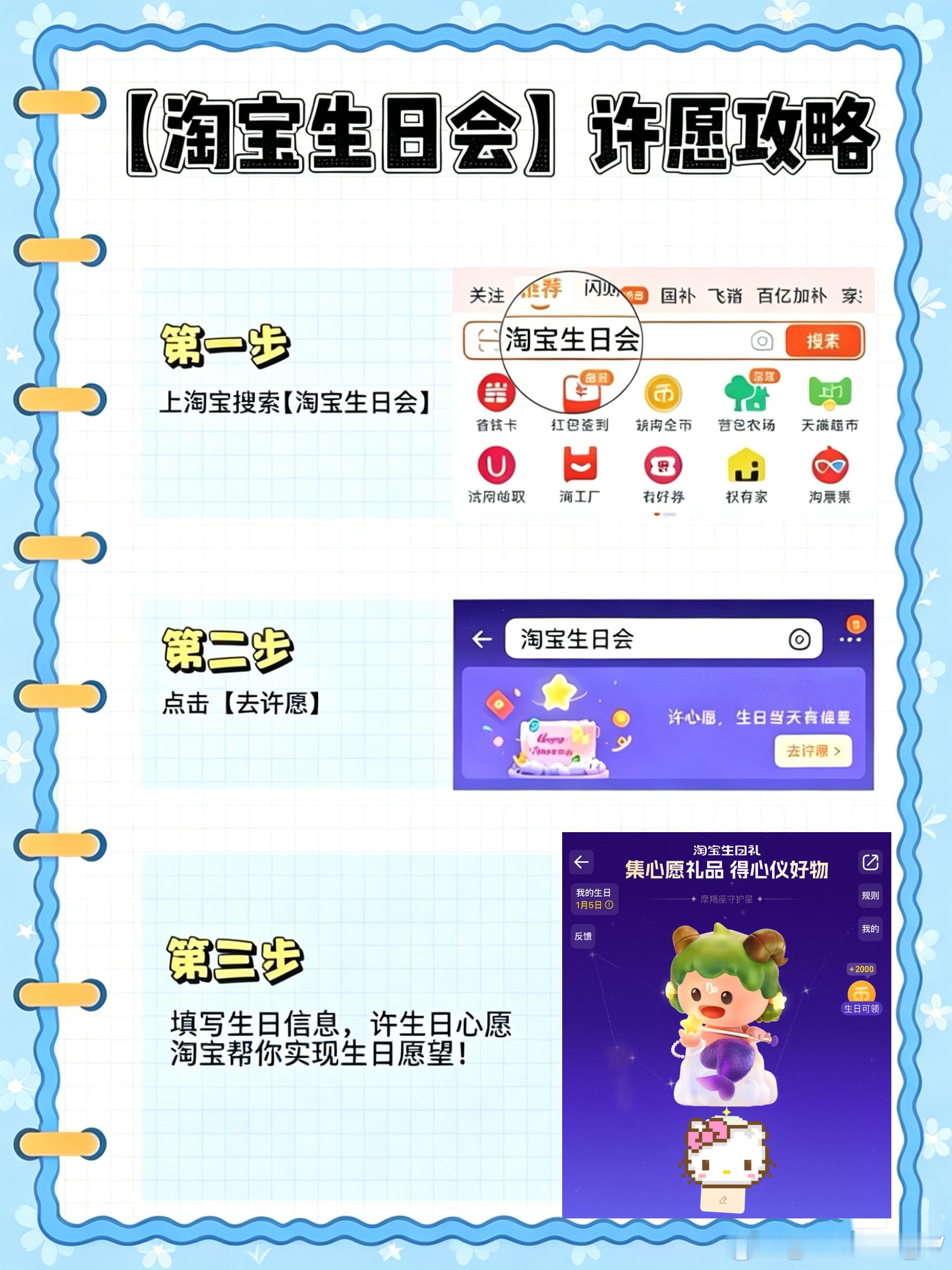 上淘宝开瓶同龄酒 世界杯仪式感必须拉满——球衣穿妥、零食码齐、手机静音，最关键的
