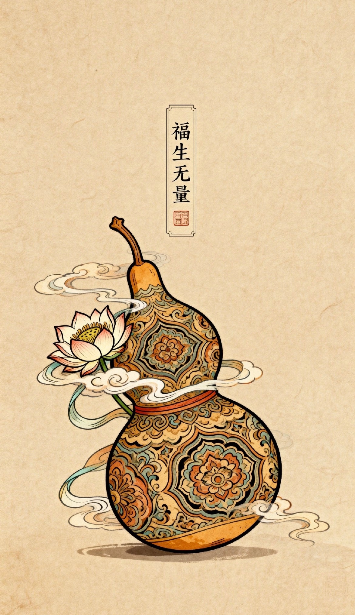 7月3日，戊寅日，成日。今日宜：纳采、冠笄、求医、治病、开市、立券、修造、动土、