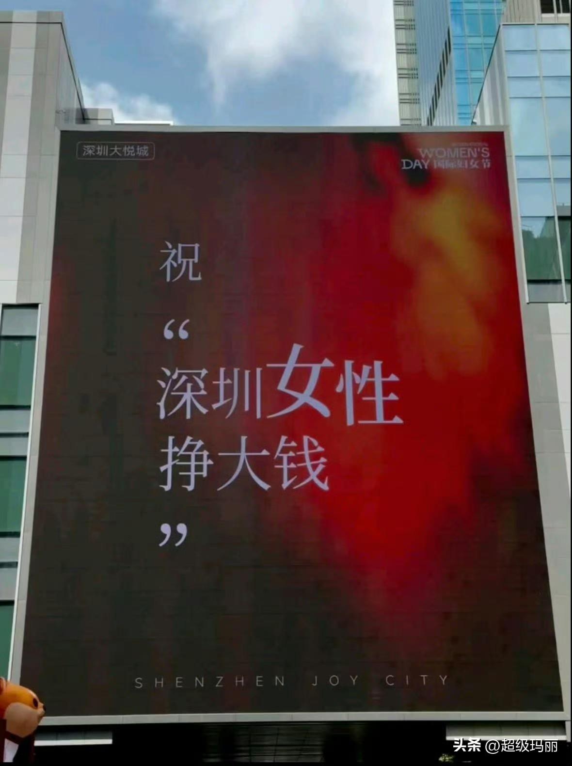 别的地儿都祝你快乐，我祝你赚大钱。搞钱之都诚不欺我[大金牙] ​