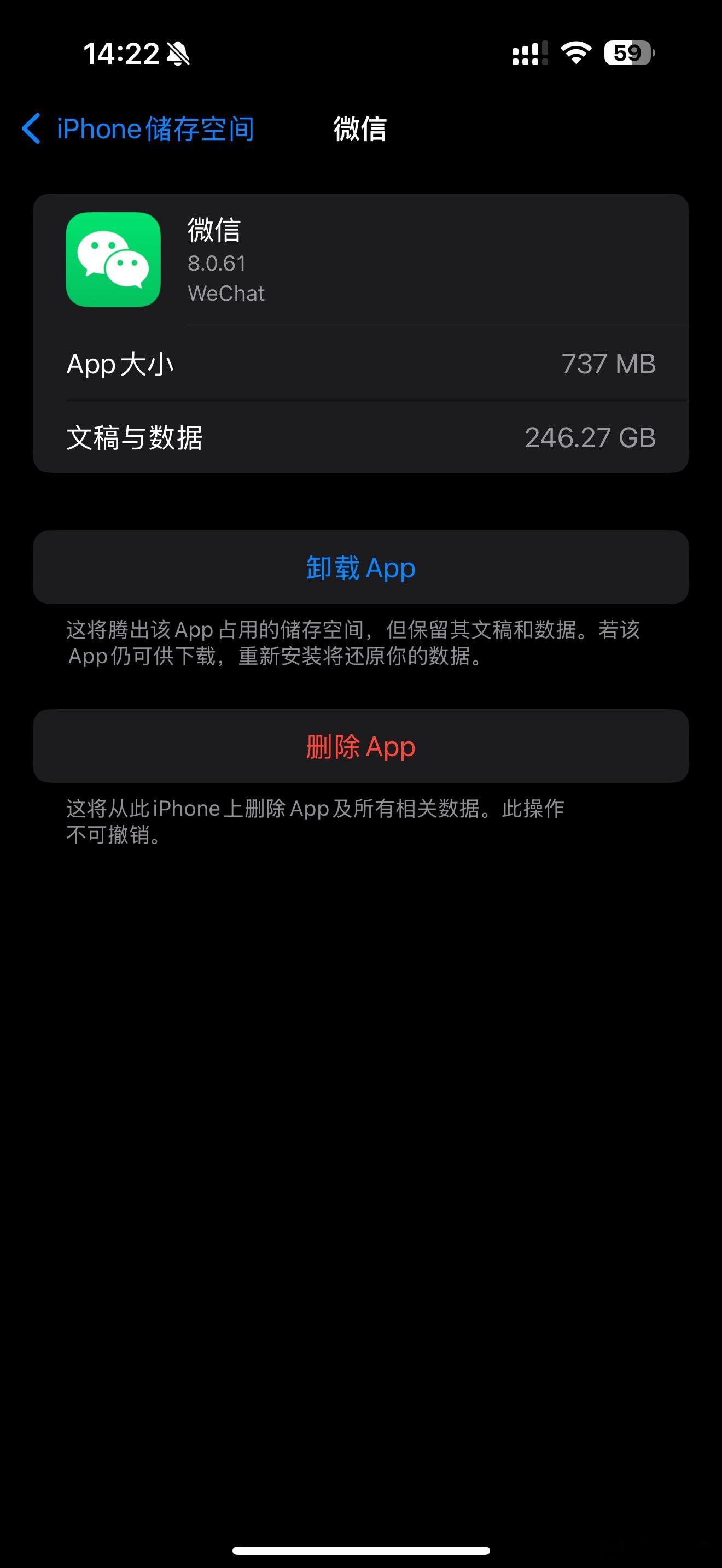 你的微信聊天记录有多少G还有谁？🤔 ​​​