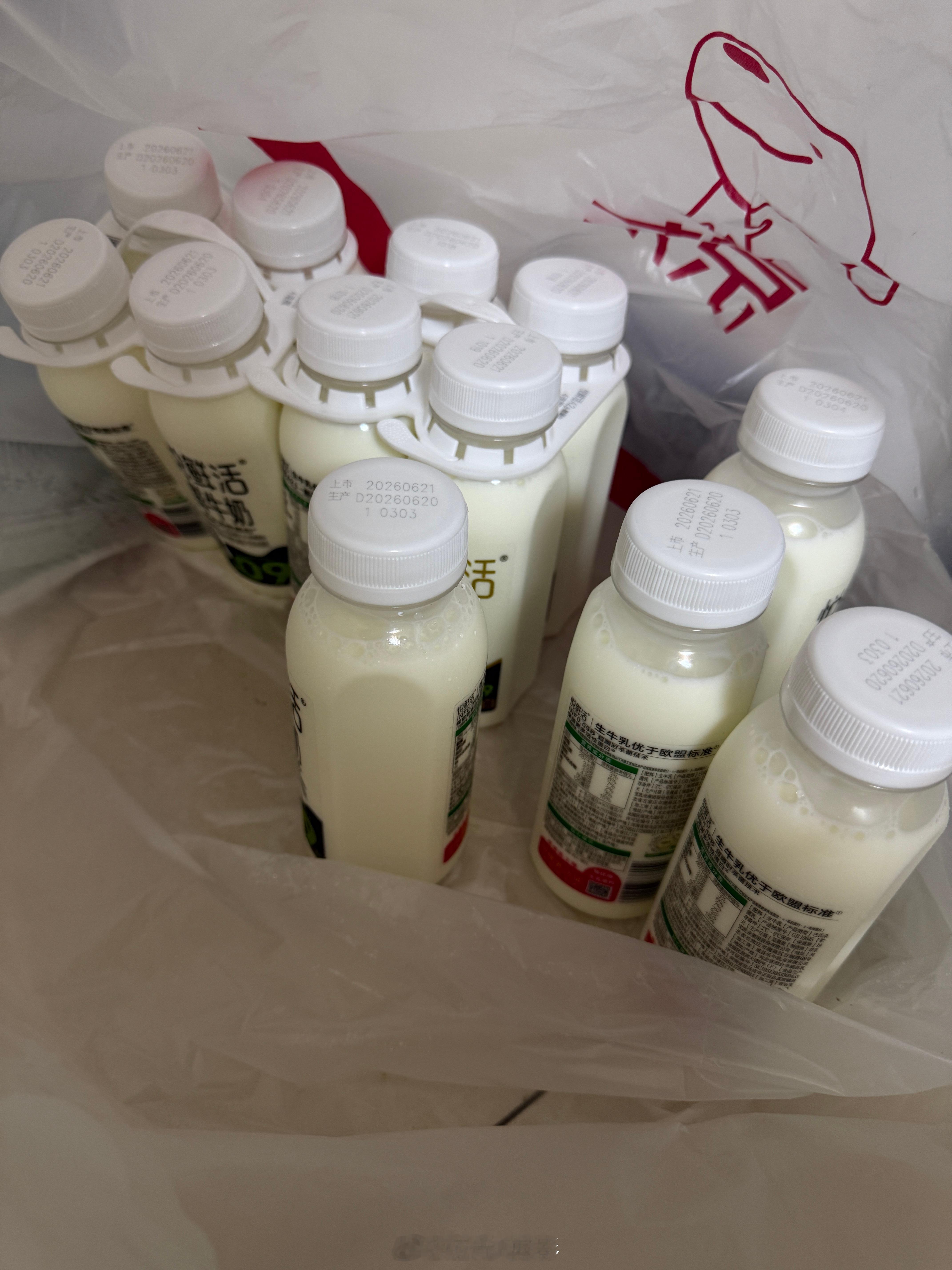 进货进货🥛 
