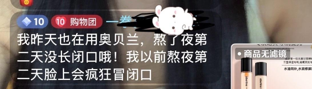 一看截图才发现不知不觉收到了姐妹们的这么多反馈，自己用了四年的水乳，很...