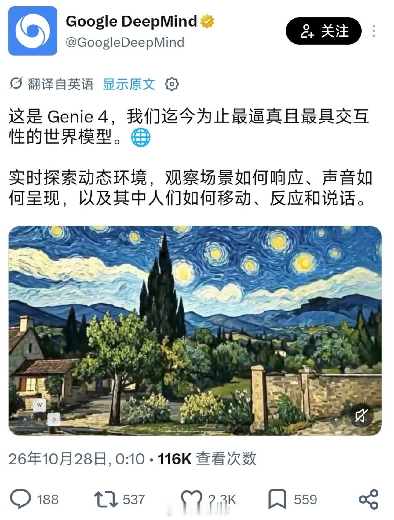 谷歌上线最强世界模型Genie4谷歌DeepMind放出Genie4研究预览版之