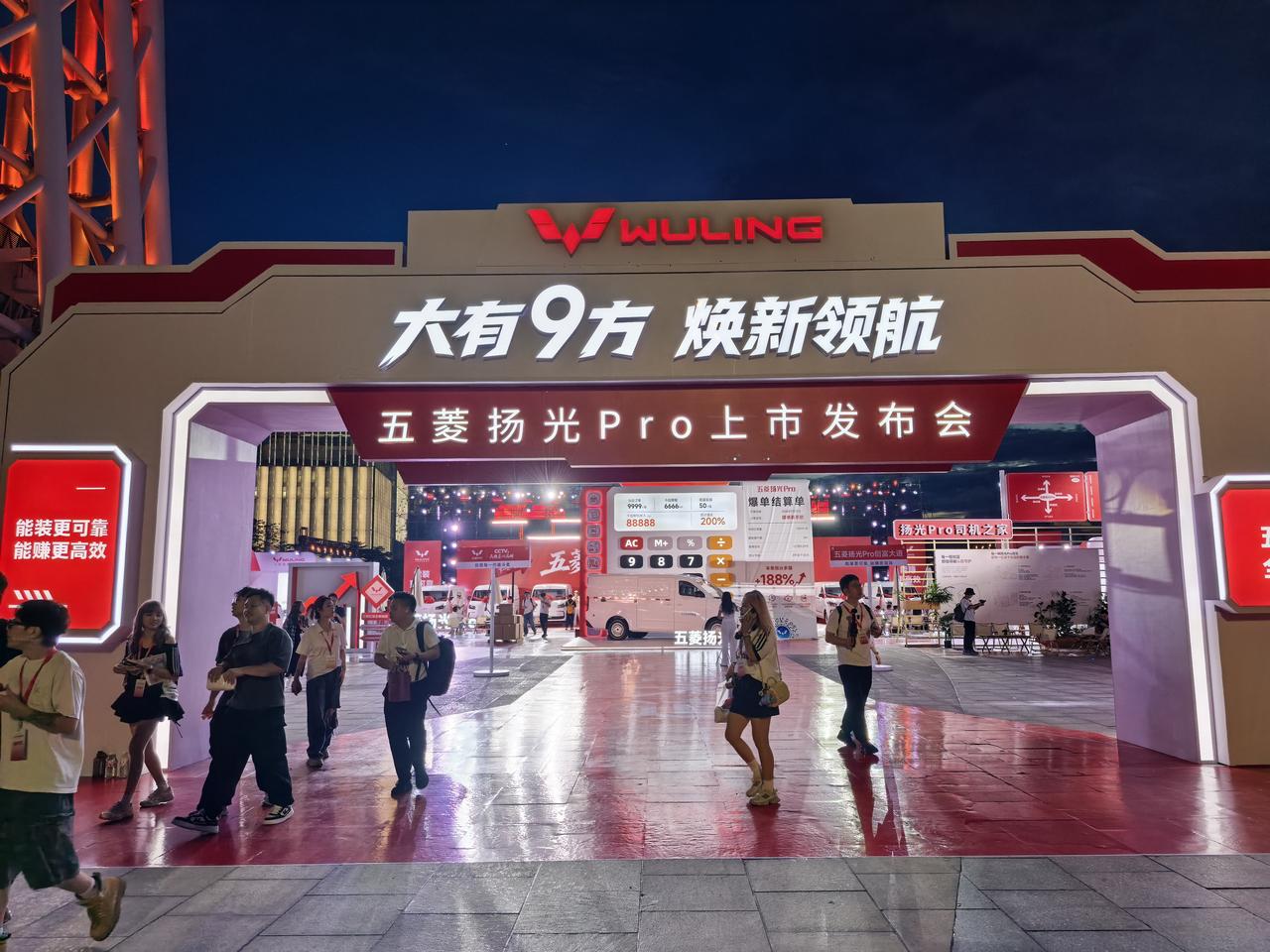 这是我今年参加过时间最短的新车上市发布会，说好的一个小时，结果半个小时就干完了，