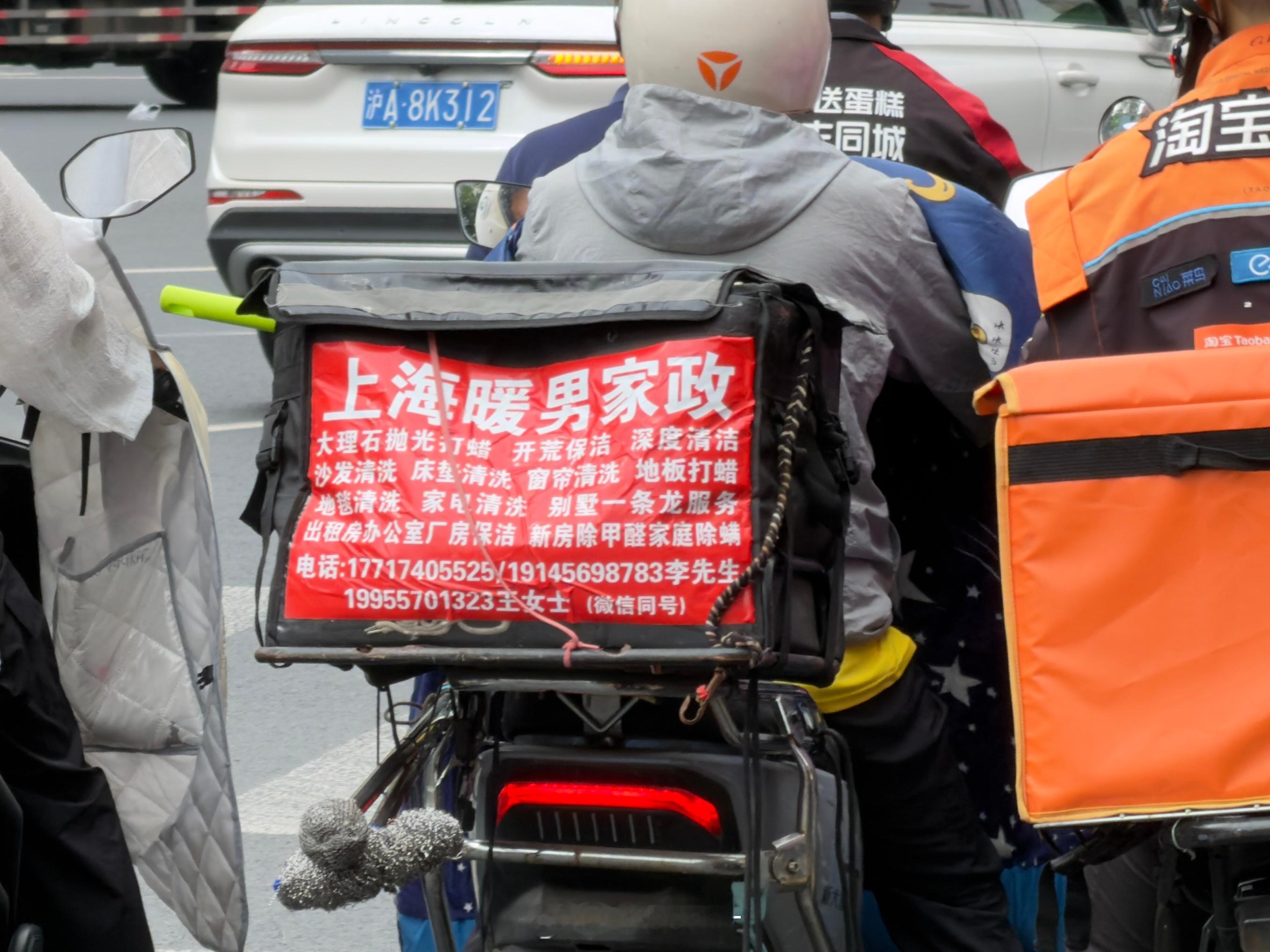 应聘一下 