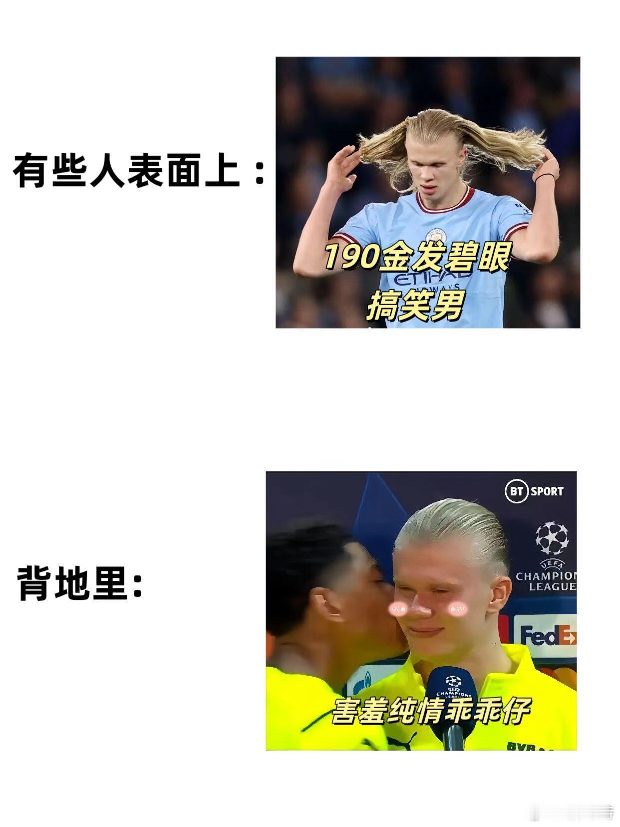 世界杯 魔人布欧和他的巧克力甜心好好磕。谁懂这种顶峰相见的宿命感。17岁的贝林厄