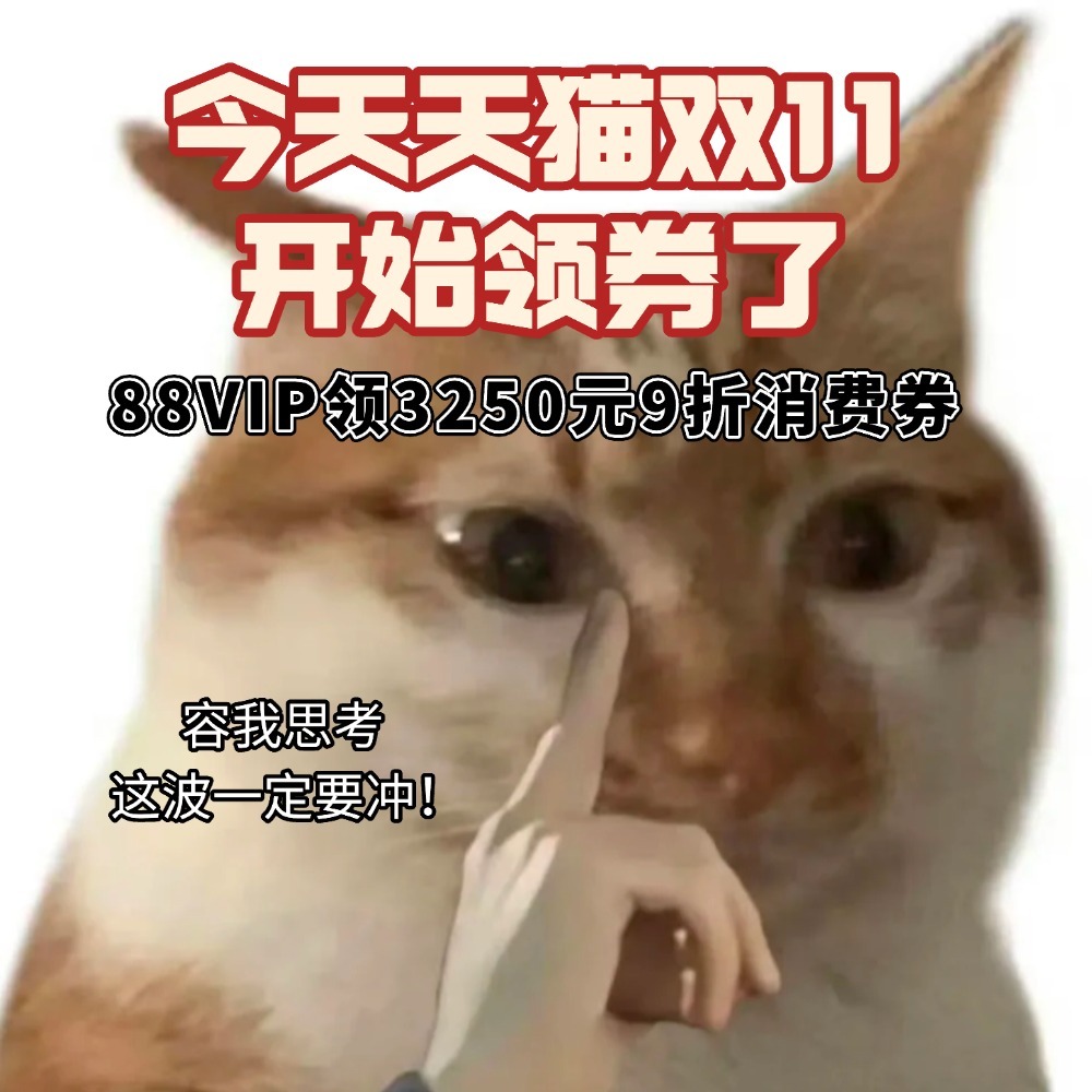 不知道你们累不累，反正以往大促的时候我是真挺累。装修的时候，要买的大小家电和各类