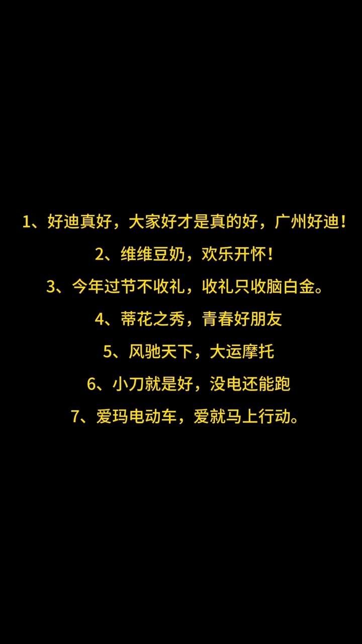 没想到童年的广告词，现在不知不觉成了时代记忆触发器。维维豆奶，欢乐开怀，小时候真