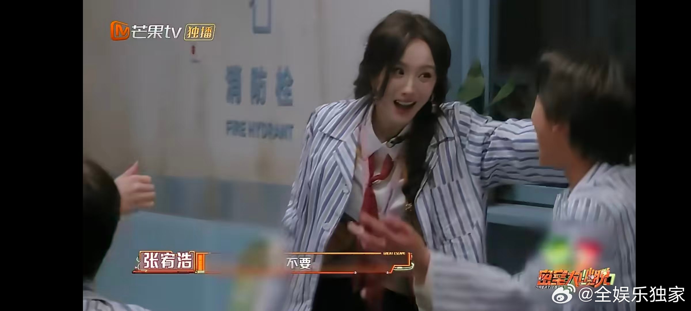 杨幂胳膊迟早被陈哲远打肿杨幂胳膊迟早被陈哲远打肿！远子 “讨厌” 连环击，小拳拳