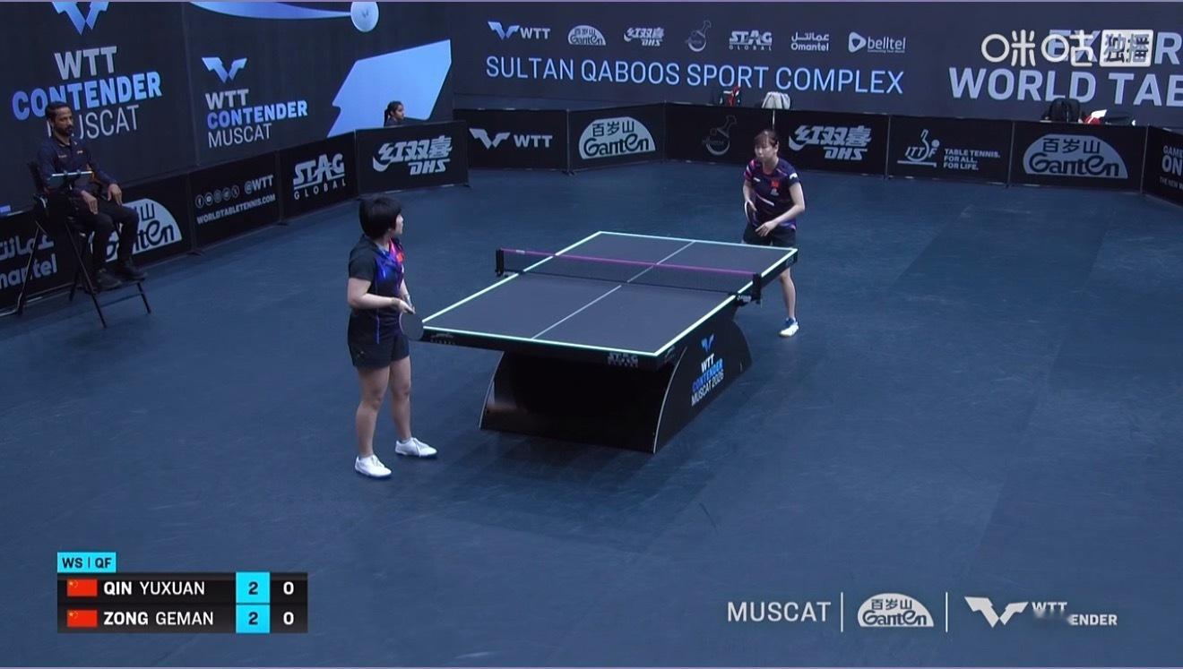 纵歌曼2-2覃予萱林诗栋1-1达科 