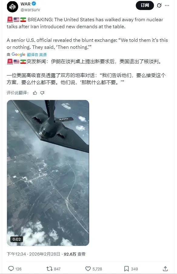 美国这波操作真的太没底线了，简直把霸权嘴脸摆到了台面上，所谓的美伊谈判从头到尾就