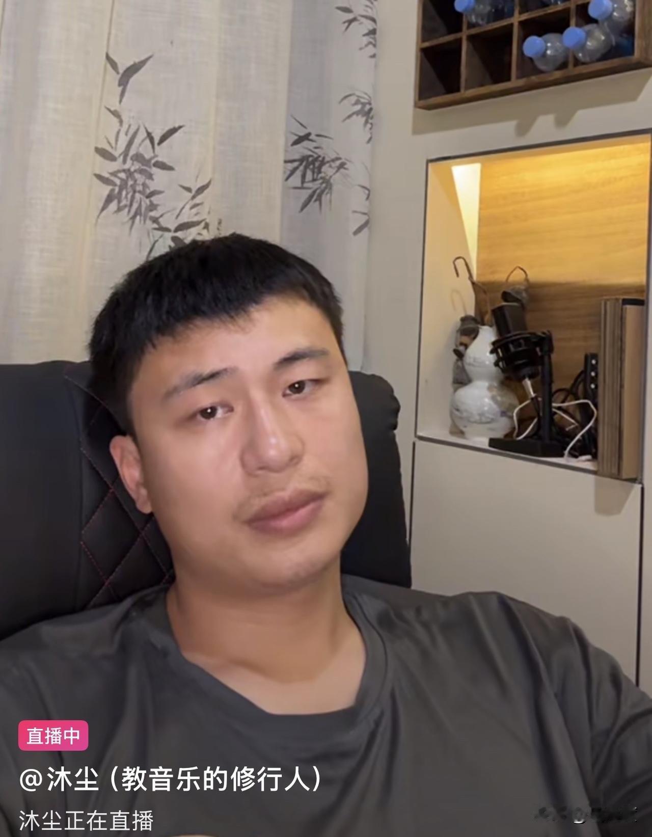 刚刚的一个直播，猛然一看恍惚了