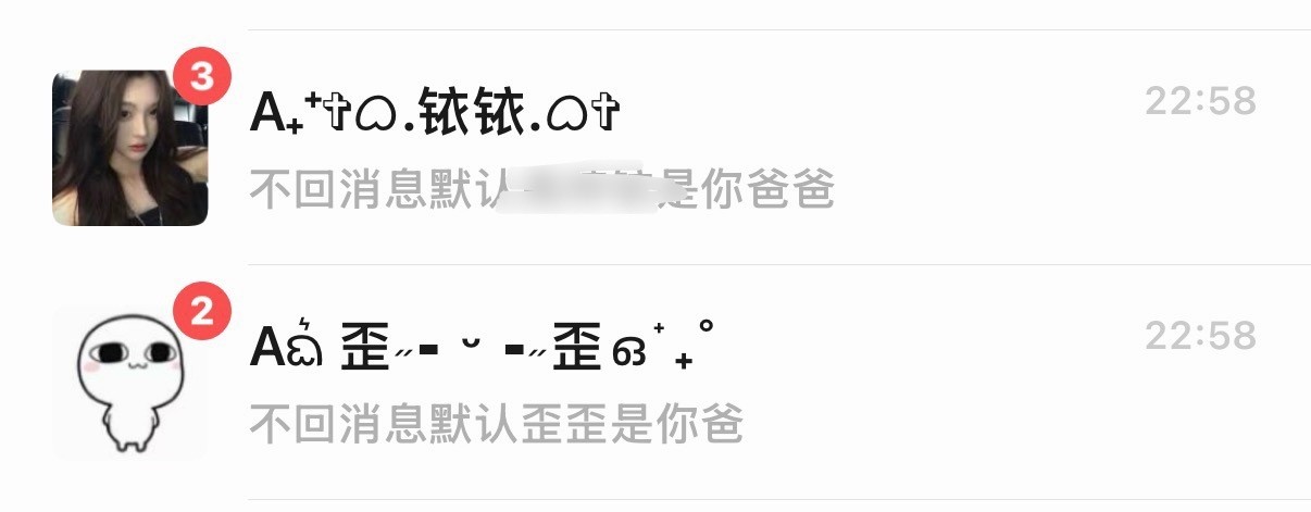你们两个给我等着​​​