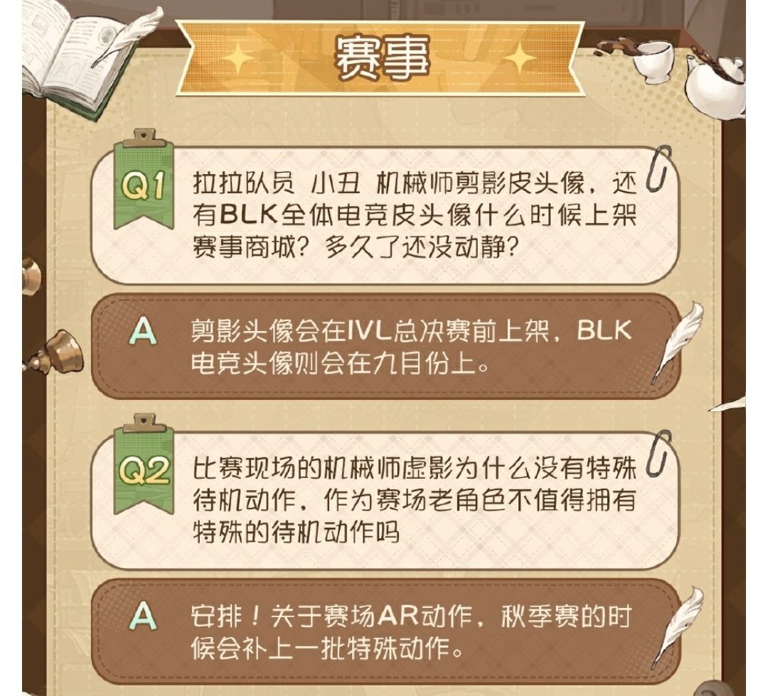 从哪里开始是赛事🌚❓ 