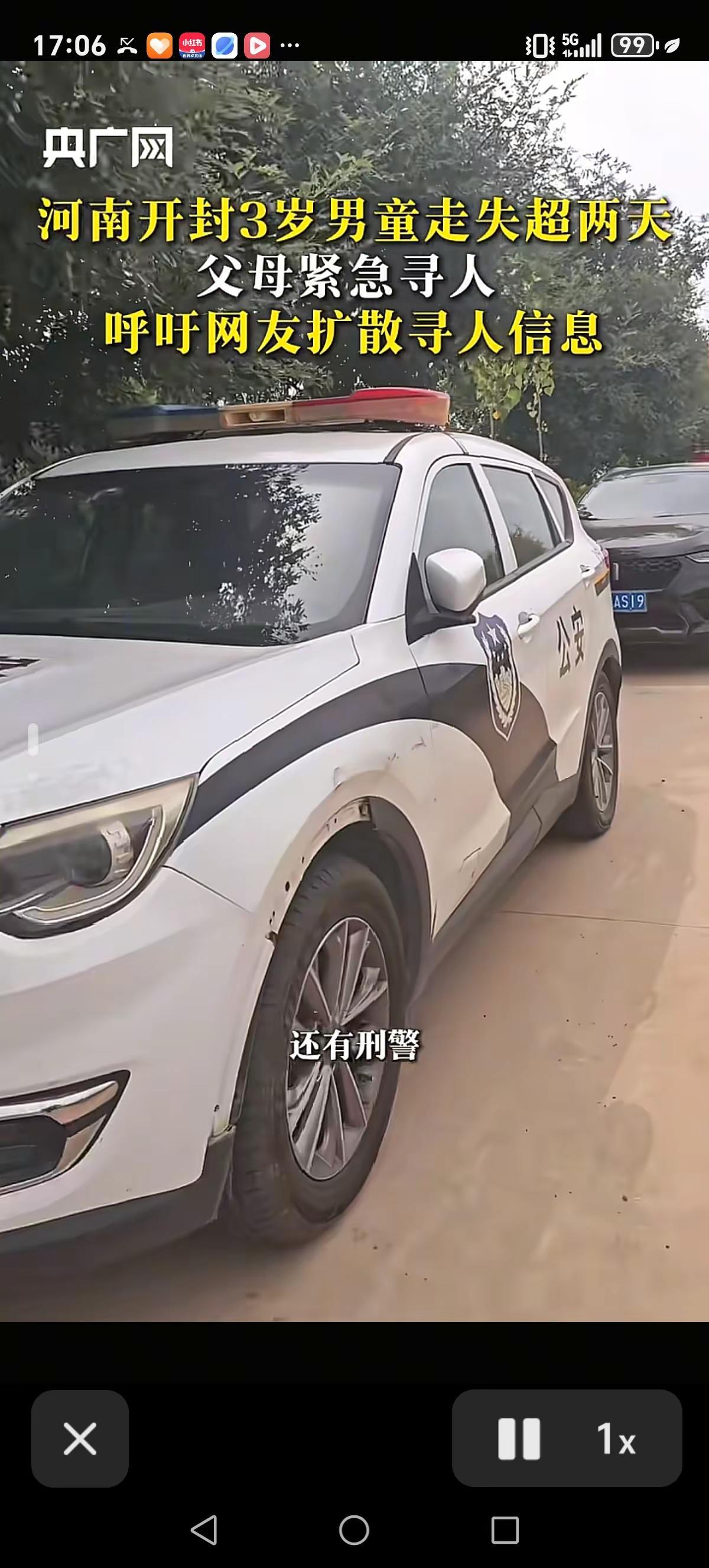 河南开封3岁男孩走失。河南真实事件 河南寻人启事