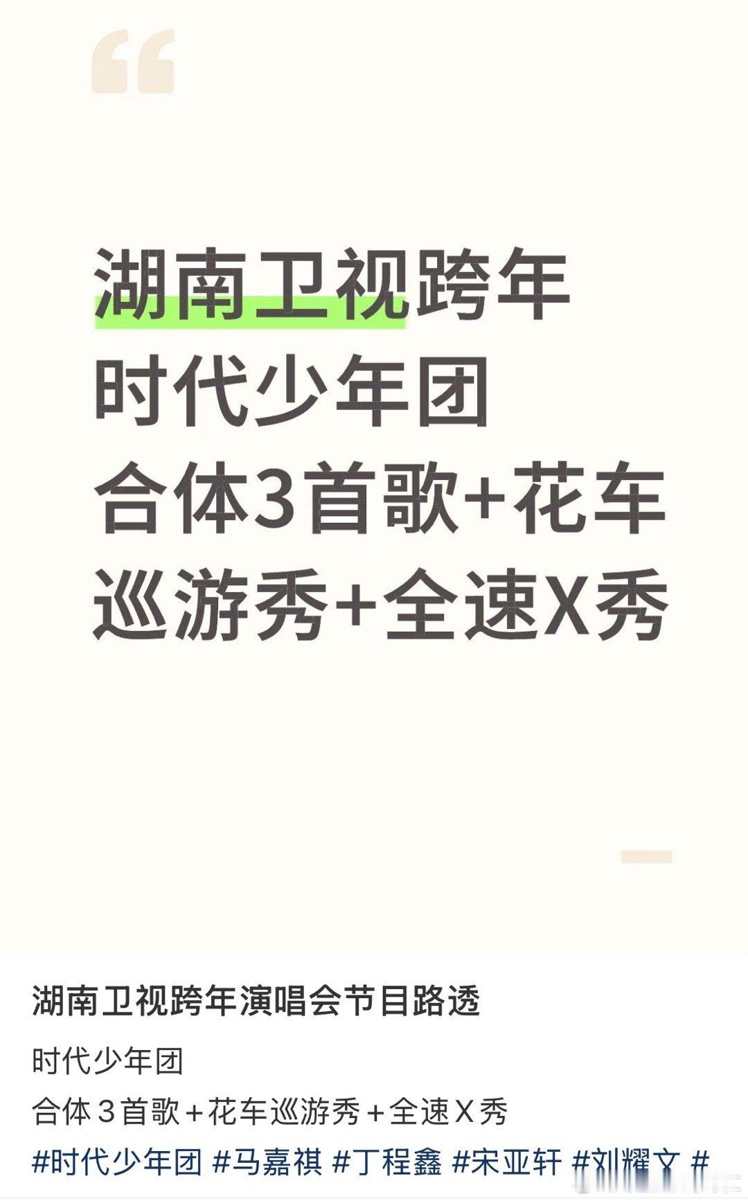 那年杏花微雨贵阳没坐上的海口补齐 