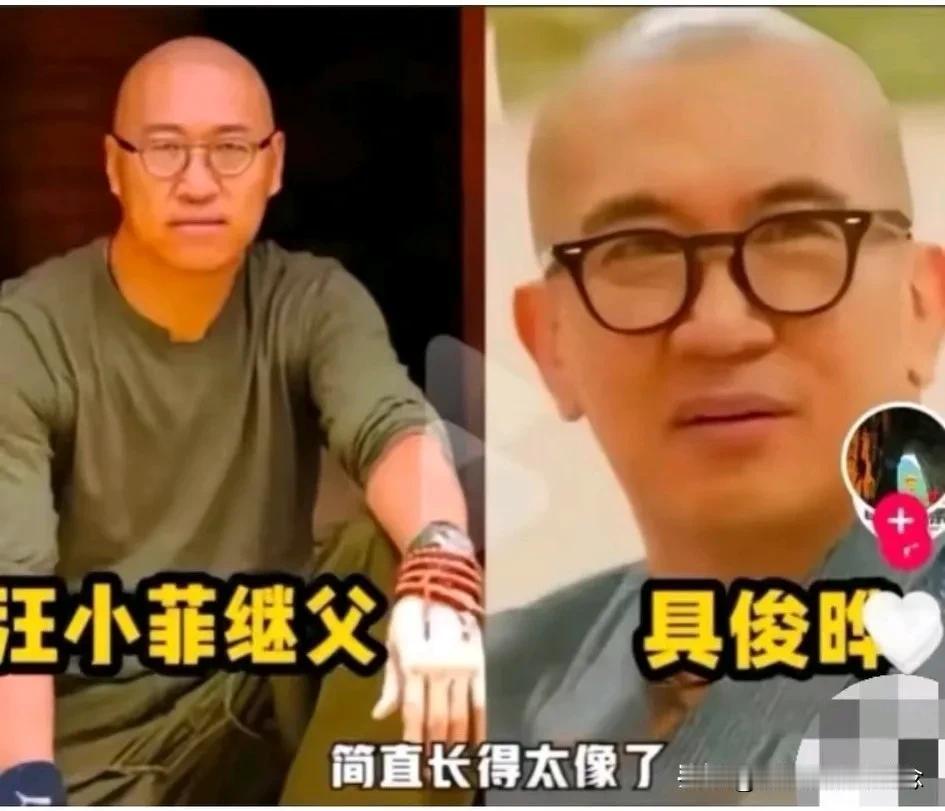 我是最后一个知道汪小菲继父也是个光头的？
这两家人真有着不解之缘啊！

之前就觉