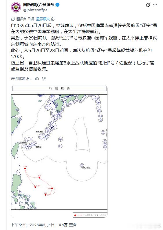 辽宁舰航母群活动动态。5月26-28日，确认起降舰载机约170次 烽火问鼎计划