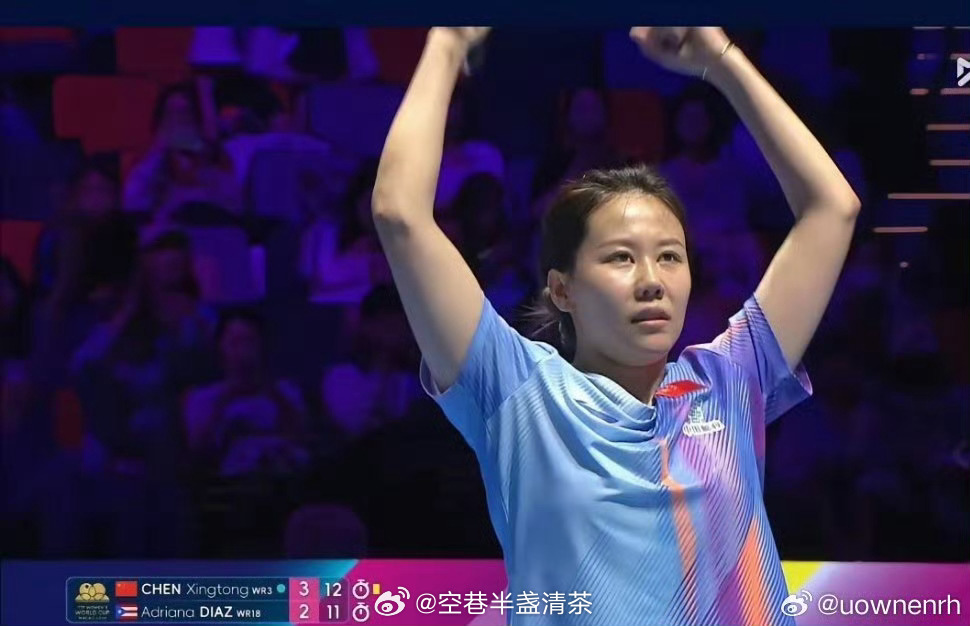 陈幸同迪亚兹连续四局爆分恭喜同同，确实不容易，辛苦了