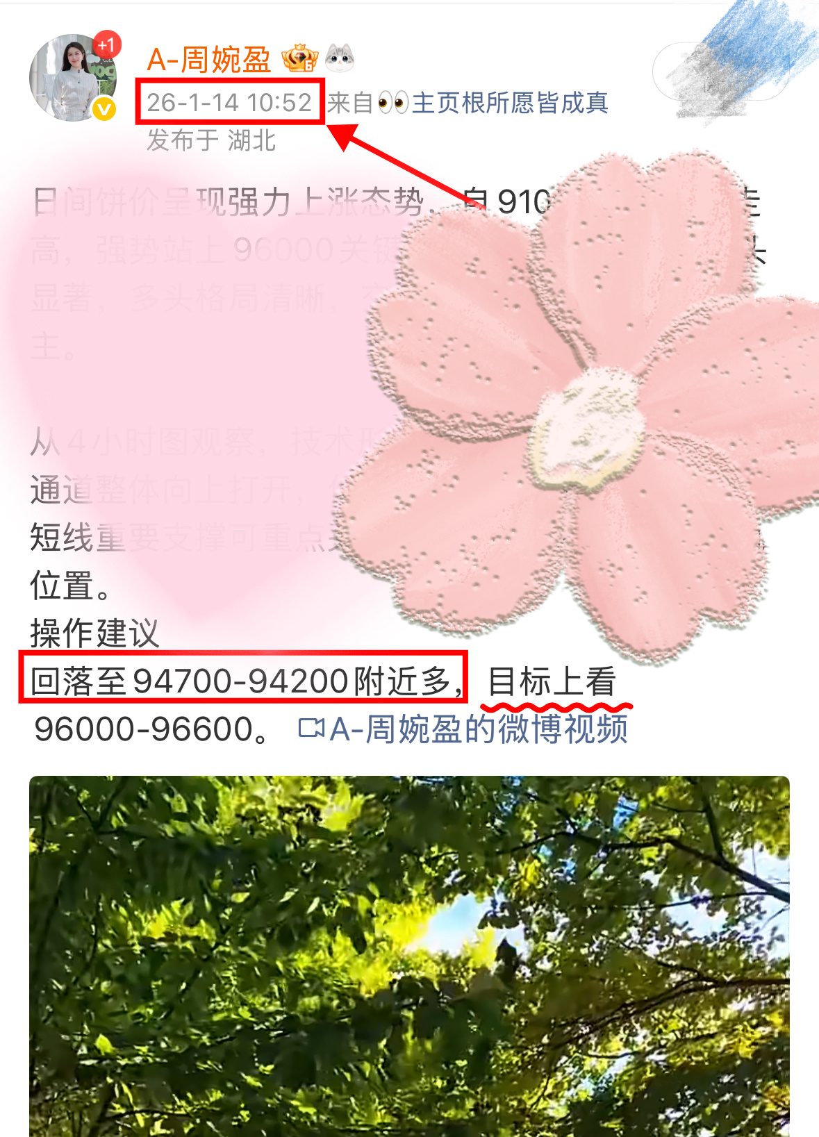 潘感这东西，玩多了真的会有哦。 