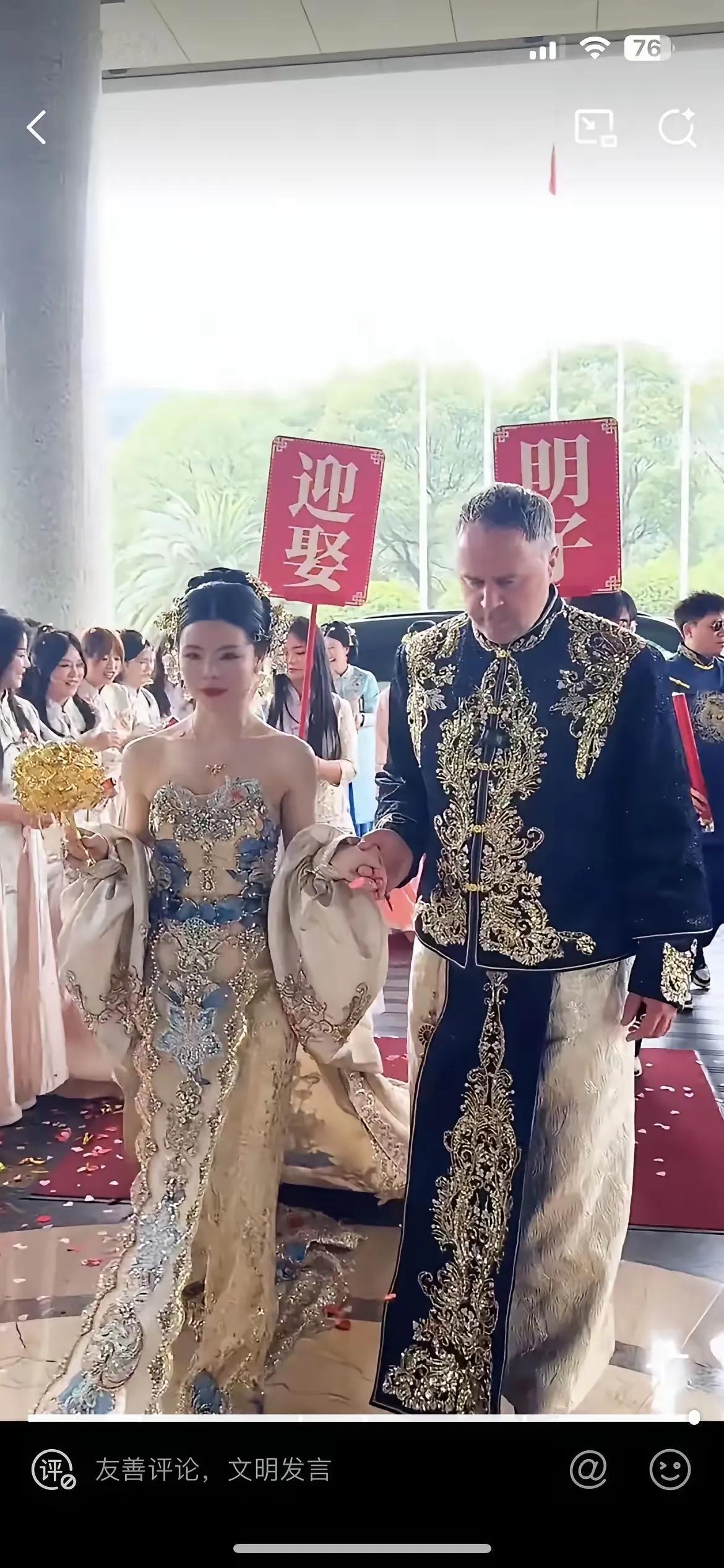 中式婚礼敬洋老头，这波是反向“吃绝户”？
 
先给大伙捋捋这场活久见的婚礼：
女