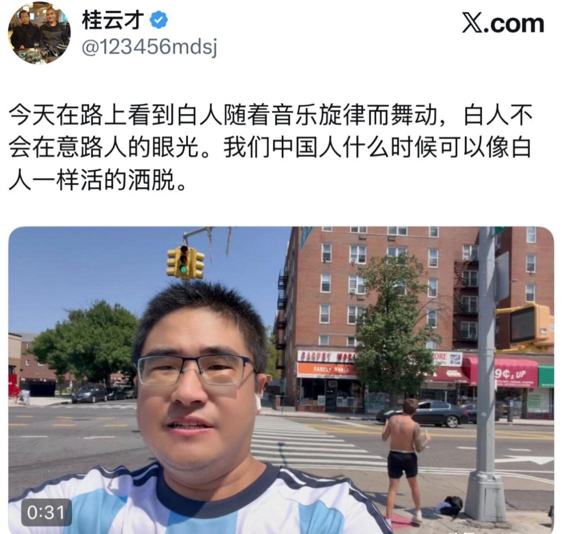 蕉公公在街上看见个白人老外光着膀子，随着街边音乐扭来扭去，旁若无人地沉浸在自己的