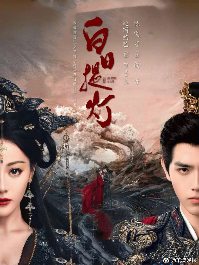 【哪部热播剧陪你一同入眠】温柔的夜色里，总有一部热播剧静静相伴。温情舒缓，治愈美