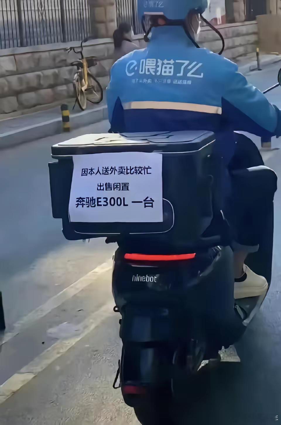 外卖太多单了，根本没空去开车？ 